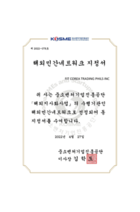 certificates_plaques_09